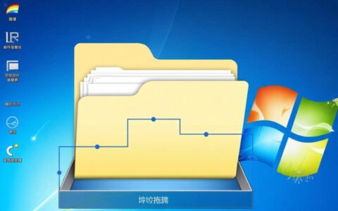 Win8文件无法拖动，到底是什么原因该怎么解决？