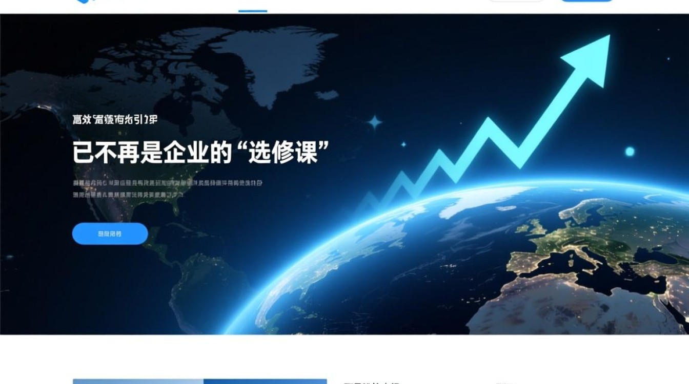 中小企业进行网站建设，具体流程和费用是多少？