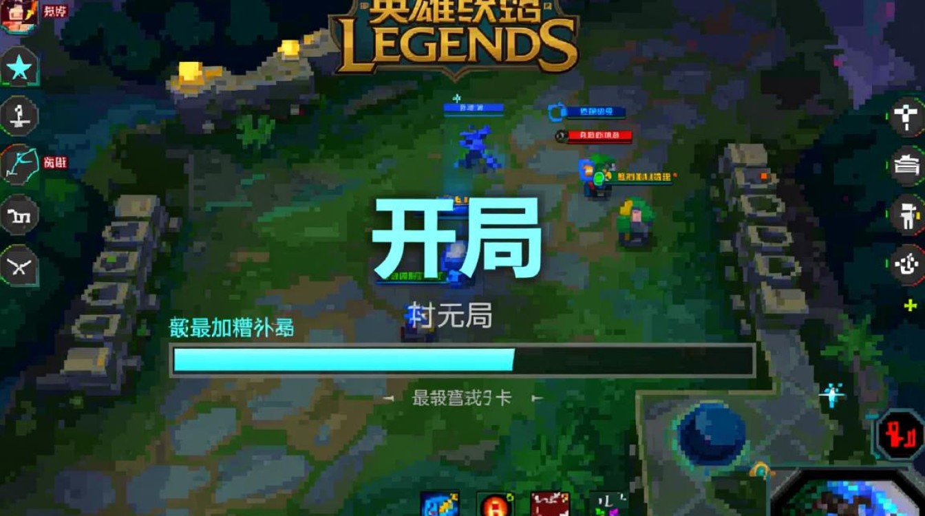 英雄联盟加载报错无法进入游戏，应该如何解决？