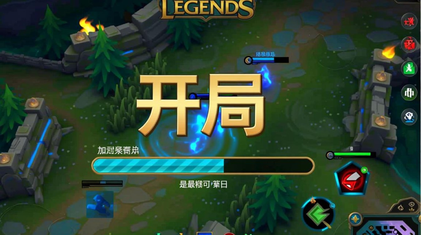 英雄联盟加载报错无法进入游戏，应该如何解决？