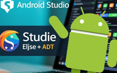 Eclipse Android打包报错怎么办？常见原因及解决方法？
