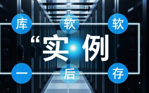 SQL添加数据库实例的详细步骤和配置方法是什么？