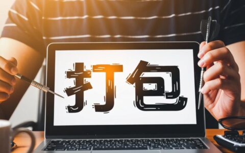 C语言开发如何将数据库打包到exe程序里发布？