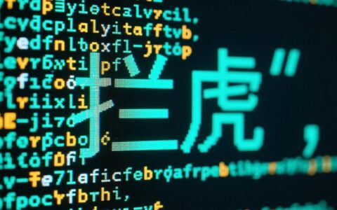 从网页到数据库都乱码了，应该如何彻底解决？