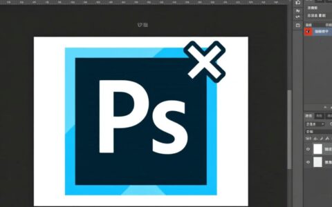 Photoshop每次打开都提示性能报错，这具体到底是什么原因导致的？