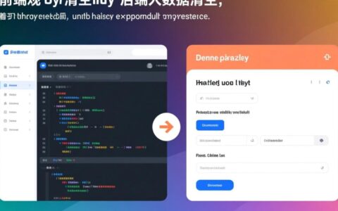 如何清空easyui表格数据，仅前端清除而不删数据库？