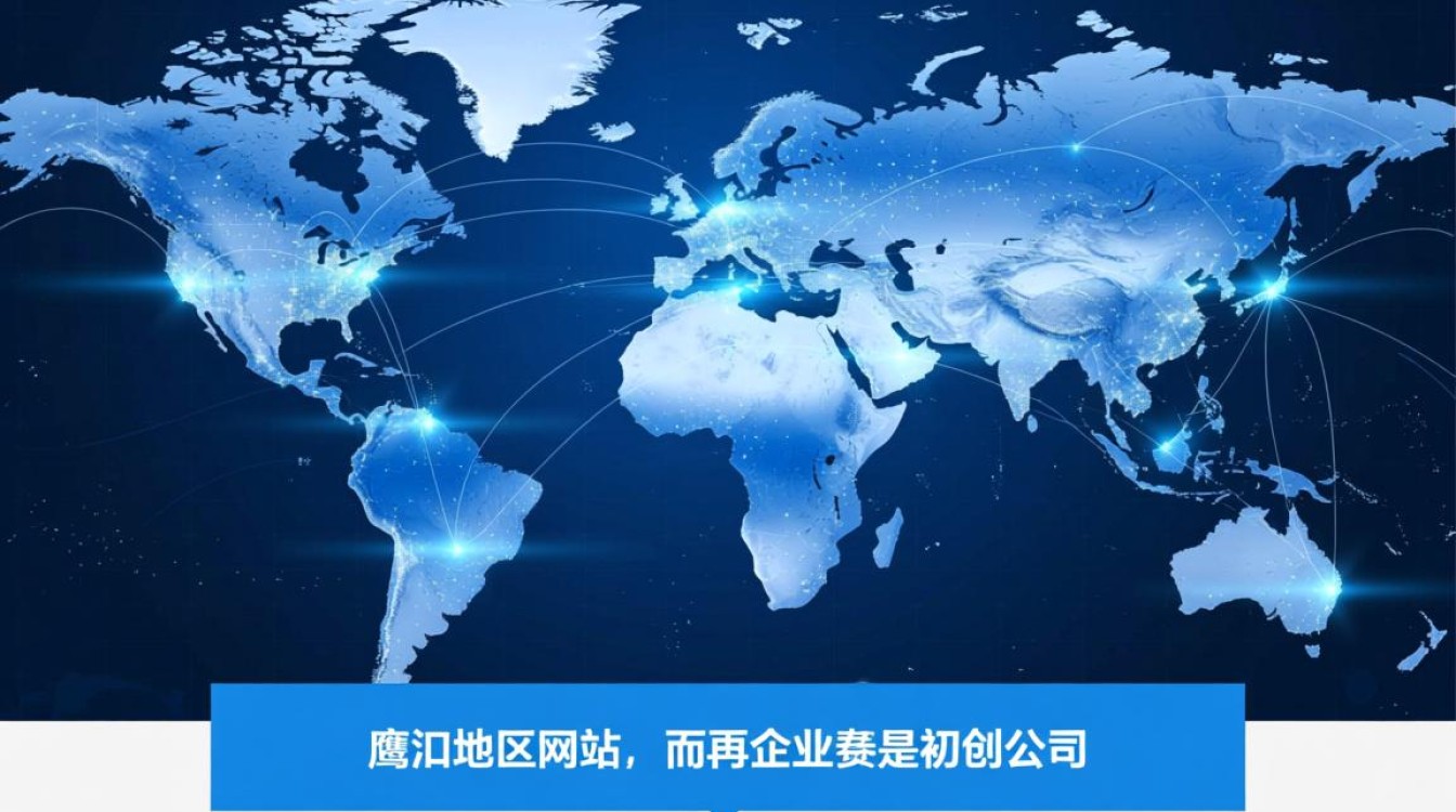 在鹰潭做网站设计，怎么找到专业靠谱的公司？