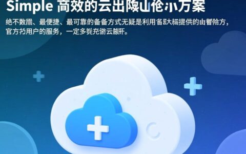 普通用户如何备份手机应用数据库？需要root权限吗？