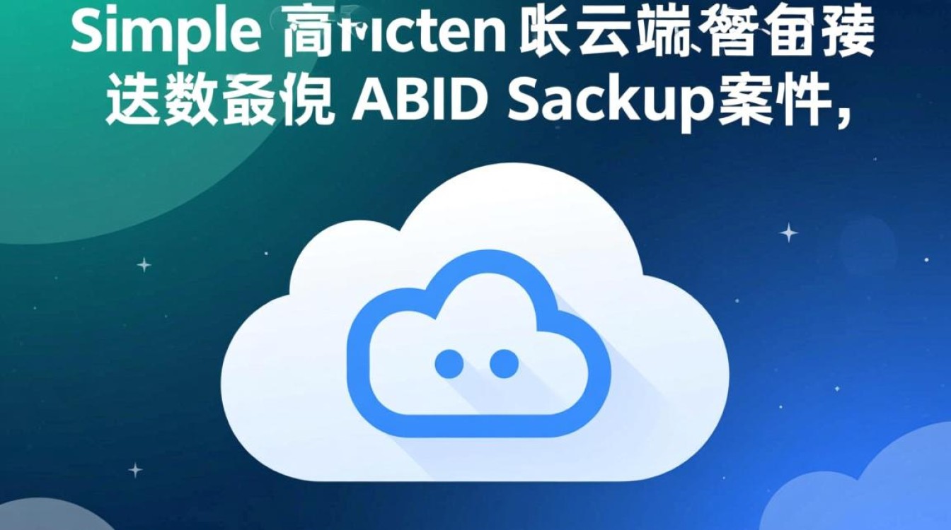 普通用户如何备份手机应用数据库？需要root权限吗？