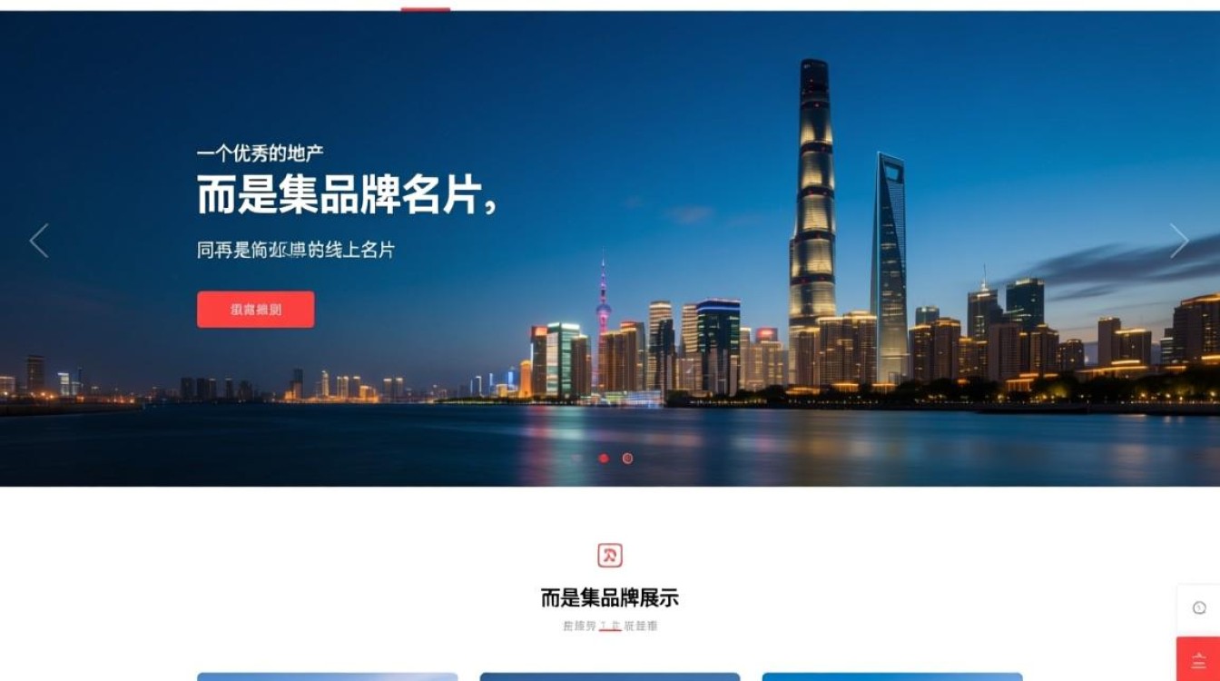 如何规划地产网站，才能有效提升线上获客量？