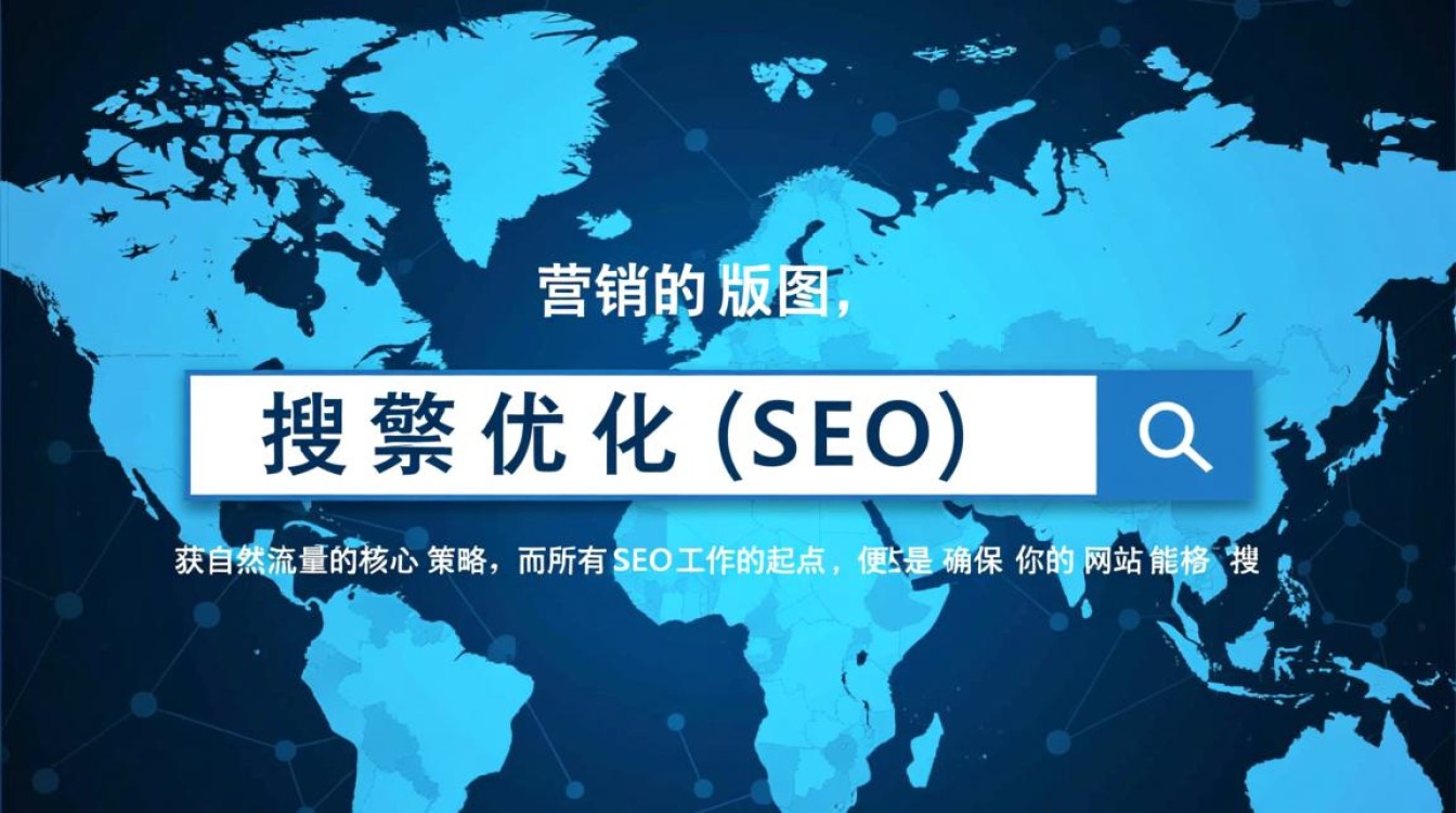 SEO网站提交真的能帮助网站被快速收录和排名吗？