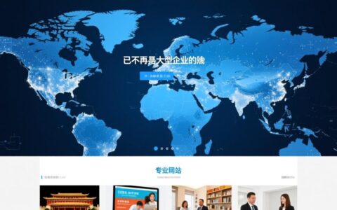 岳池网站建设哪家公司好？一般制作费用多少钱？