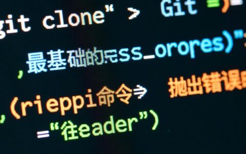 为什么git clone会报错，如何快速排查解决？