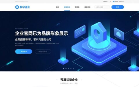找网站仿制公司做网站，会有法律风险吗？