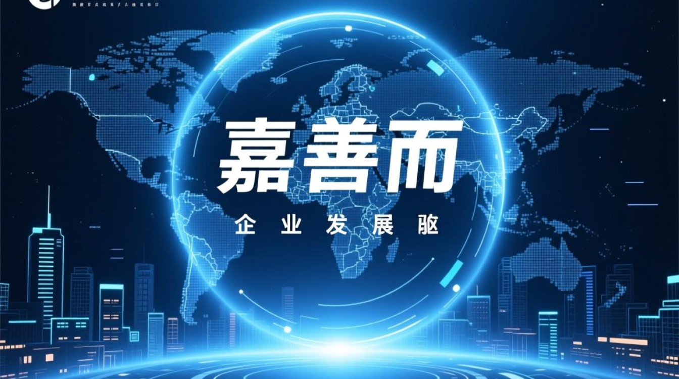 如何在嘉善找到性价比高的网站设计服务？