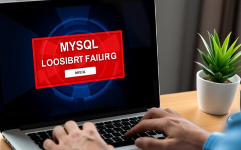 MySQL登录报错的原因是什么，如何快速解决？