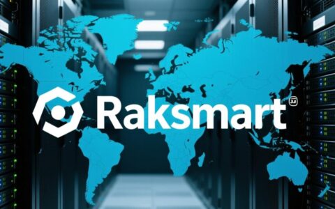 RakSmart服务器评测，速度稳定吗，性价比高值得买？