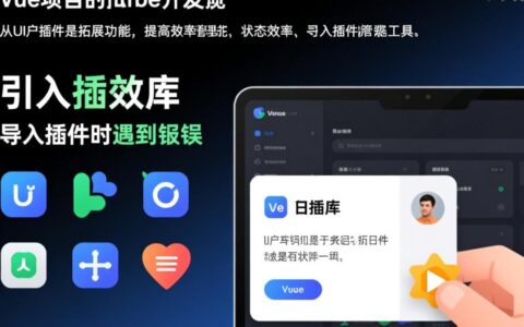 Vue3项目导入第三方插件报错到底是什么原因？