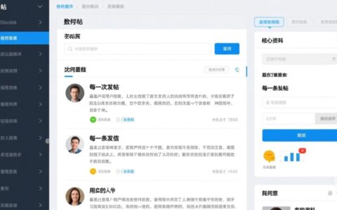 如何为Discuz网站做一份完整的数据备份？