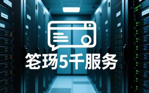 买虚拟主机，哪些网站靠谱稳定且速度快？