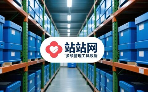 新手如何用爱站查询数据库分析竞争对手？