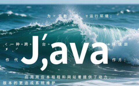 卸载Java时遇到报错2503该怎么办？