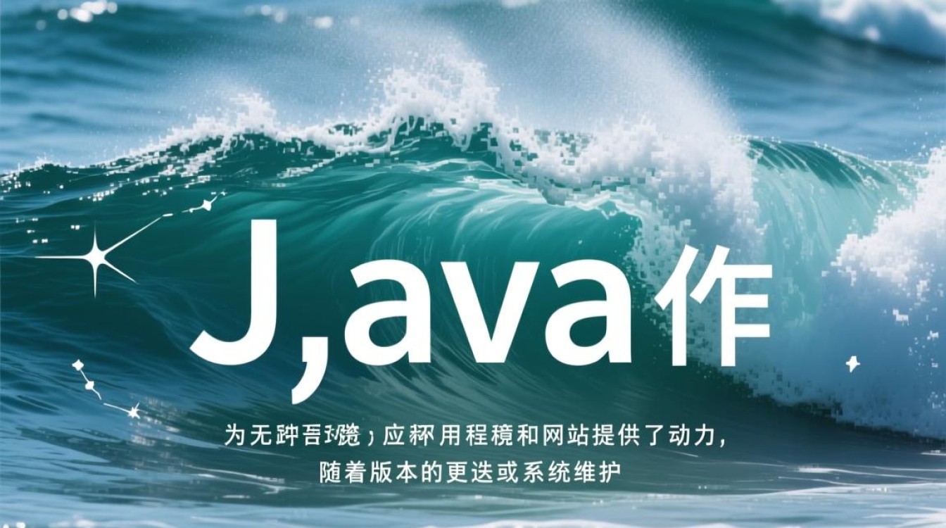 卸载Java时遇到报错2503该怎么办？