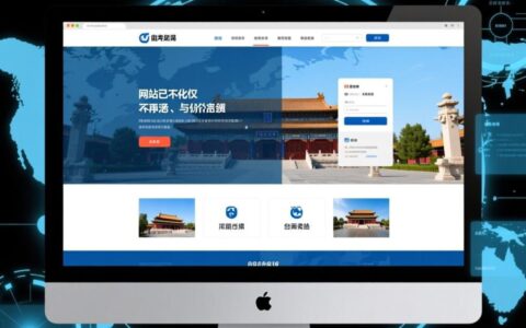 曲阜本地专业的网站设计公司做一个企业官网要多少钱呀？