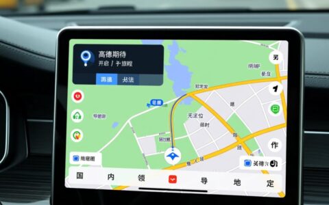 高德导航无法定位信号弱，到底是什么原因怎么解决？