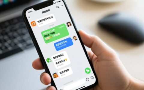 手机阿里旺旺登录失败，提示网络异常或密码错误怎么办？