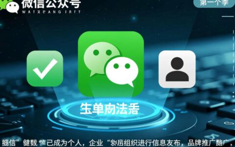 微信公众号死活取消不掉怎么办？没有取消关注按钮怎么解决？