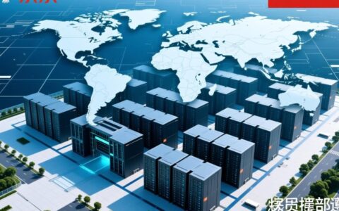 京东服务器环境架构是如何设计的，有何特点？