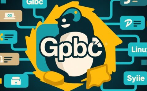 Linux程序运行报错glibc2.5版本过低或缺失怎么办？