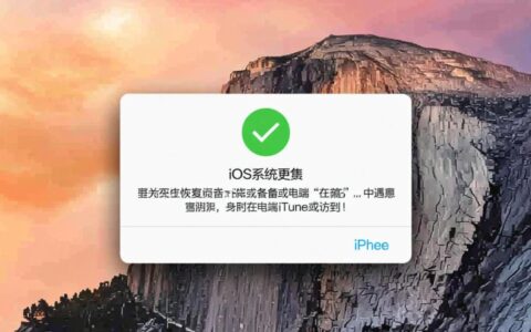 苹果手机总报错10001怎么办，要如何才能彻底解决？