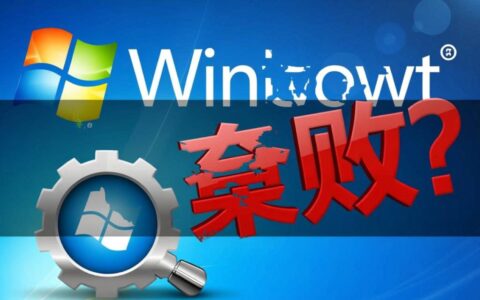 Win7无法卸载补丁，总是提示错误该怎么办？