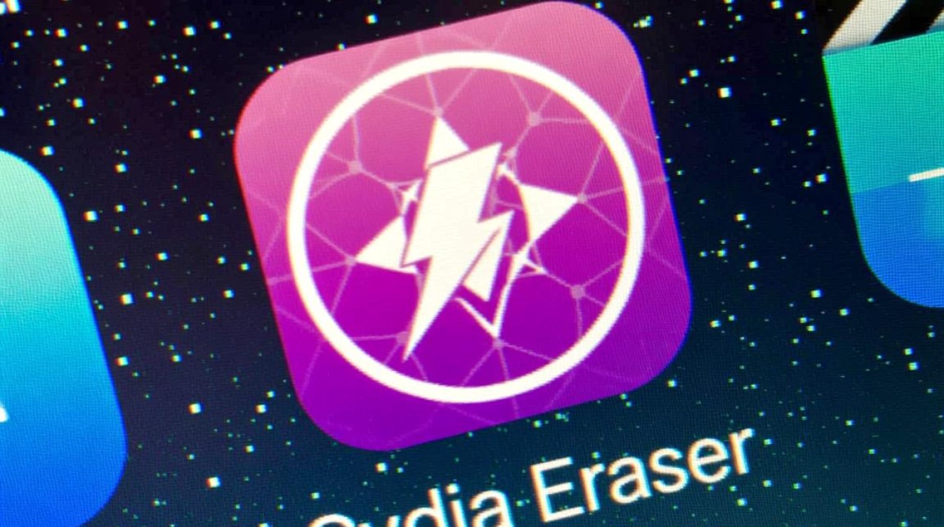 越狱后安装Cydia Eraser提示报错究竟是什么原因导致？