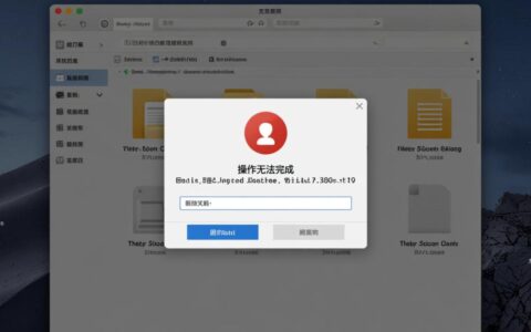 文件报错状态39是什么原因，要如何才能彻底解决？
