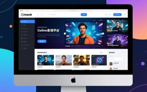 飞飞电影服务器系统搭建影视网站，新手具体要怎么操作？