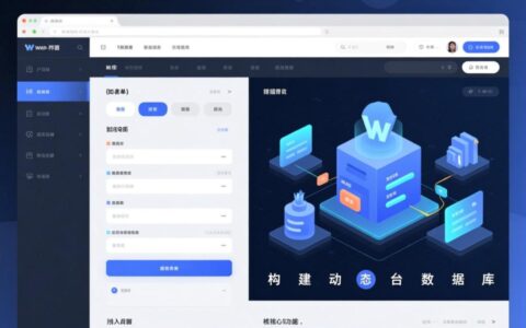 PHP如何接收并处理前端数据并存入数据库？