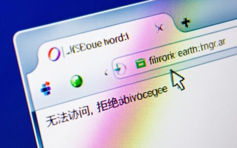 谷歌无法访问并拒绝访问，到底是什么原因，该如何解决？