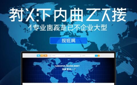从化做网站一般怎么收费？哪家公司靠谱又便宜？