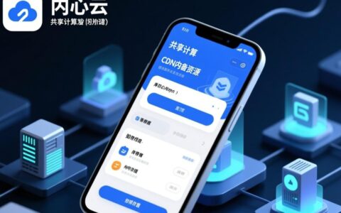 网心云虚拟主机配置参数具体有哪些，该怎么选最合适？