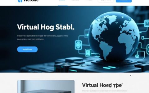 稳定好用的虚拟主机怎么选？有哪些性价比高的品牌推荐？