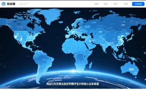 在无锡找网站维护公司,到底应该重点关注哪些服务内容?