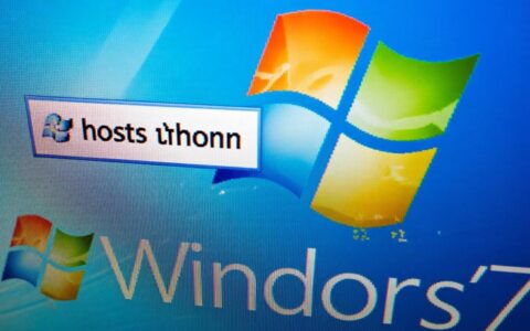 Win7系统下hosts文件修改不了如何解决？