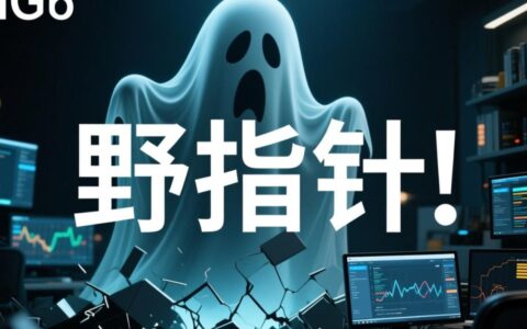 iOS野指针报错总是偶发，该如何精准定位并彻底解决？