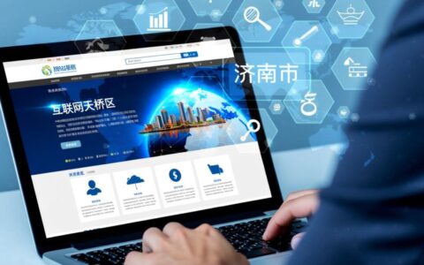 天桥网站建设做一个高端企业官网大概需要花费多少钱？