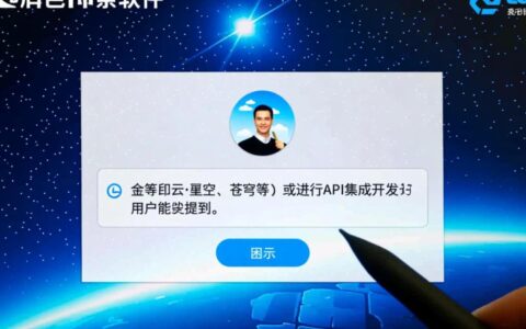 金蝶软件报错429是什么原因，要如何彻底解决？