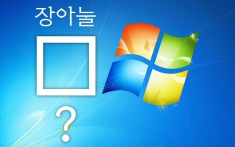 win7韩文无法显示成乱码方块，是需要安装语言包还是设置问题？