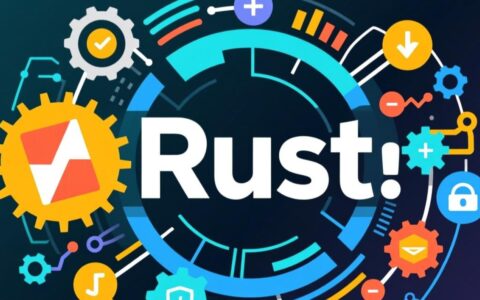 如何从零开始用Rust搭建一个高性能Web服务器？
